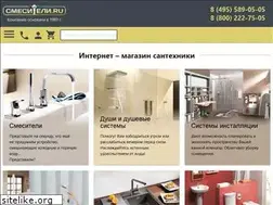 Sites similar to smesiteli.ru