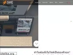 Sites similar to smesmartweb.com