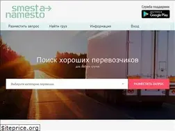 Sites similar to smestanamesto.ru