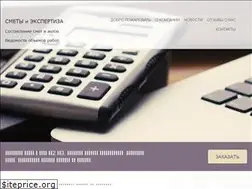 Sites similar to smeta-ekspertiza.ru