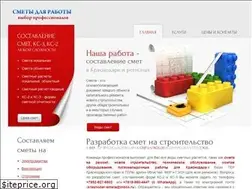 Sites similar to smeta-ks-krasnodar.ru