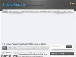 Sites similar to smeta-kz.com
