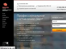 Sites similar to smeta-na5.ru