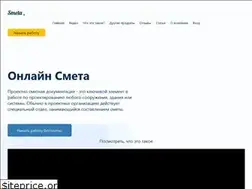 Sites similar to smeta.com.ua