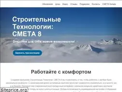 Sites similar to smeta.ua