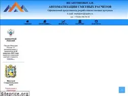 Sites similar to smetakmw.ru
