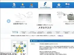 Sites similar to smetal.co.jp