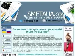 Sites similar to smetaua.com