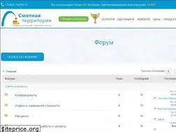 Sites similar to smetinfo.ru