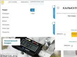Sites similar to smetiz.ru