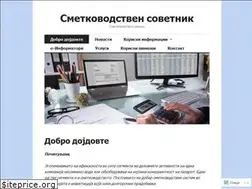 Sites similar to smetkovoditelit.wordpress.com