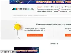 Sites similar to smetnoedelo.by