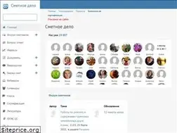Sites similar to smetnoedelo.ru