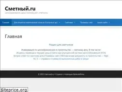 Sites similar to smetny.ru