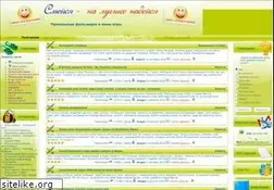 Sites similar to smeysya.com