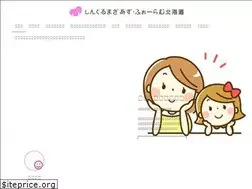 Sites similar to smf-hokkaido.com