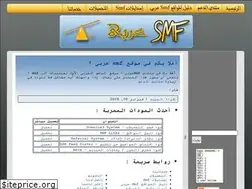 Sites similar to smfarabic.com