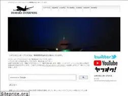 Sites similar to smfjapan.jp