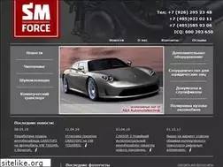 Sites similar to smforce.ru