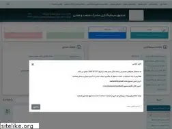 Sites similar to smfund.ir