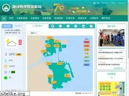 Sites similar to smg.gov.mo