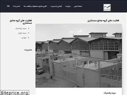 Sites similar to smg2018.ir