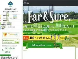 Sites similar to smgc-driving-range.com
