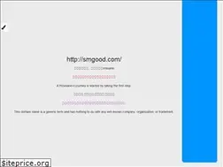Sites similar to smgood.com