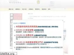 Sites similar to smh.org.tw