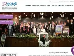 Sites similar to smhcharity.org