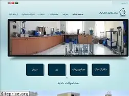 Sites similar to smi-iran.com