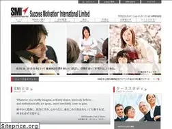 Sites similar to smi-japan.jp