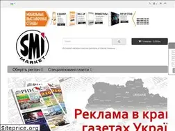 Sites similar to smi-market.com.ua