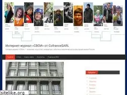 Sites similar to smi-svoi.ru