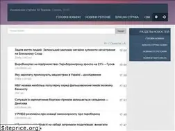 Sites similar to smi.pp.ua