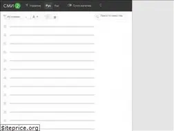 Sites similar to smi2.ua