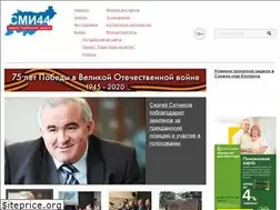 Sites similar to smi44.ru