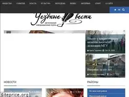 Sites similar to smi67.ru