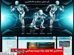 Sites similar to smiaco.blogfa.com