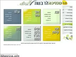 Sites similar to smicha.co.il