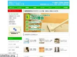 Sites similar to smicl-suzaka.jp