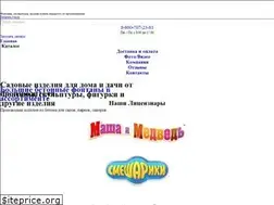 Sites similar to smik.org