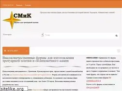Sites similar to smik.ru