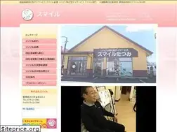 Sites similar to smile-123.jp