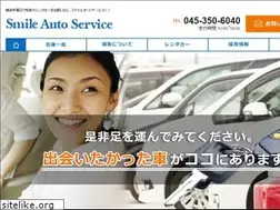 Sites similar to smile-auto.com