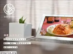 Sites similar to smile-bubbles.jp