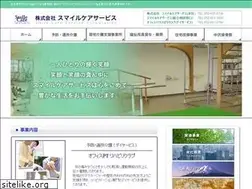 Sites similar to smile-care-service.com