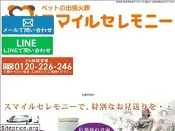 Sites similar to smile-ceremony.jp