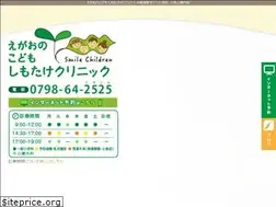Sites similar to smile-children.jp