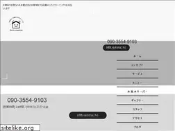 Sites similar to smile-cleaning.jp